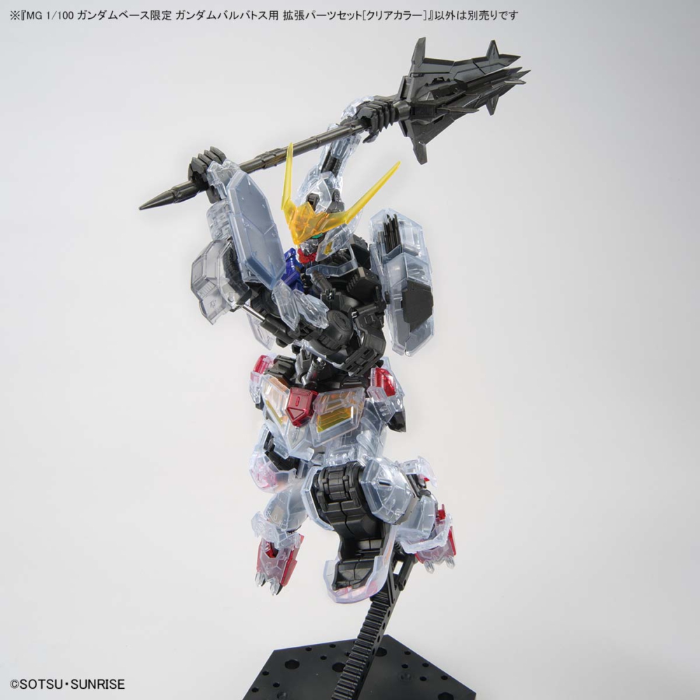 MG 1100 GUNDAM BASE LIMITED GUNDAM BARBATOS EXPANSION PARTS SET [CLEAR COLOR] (3)