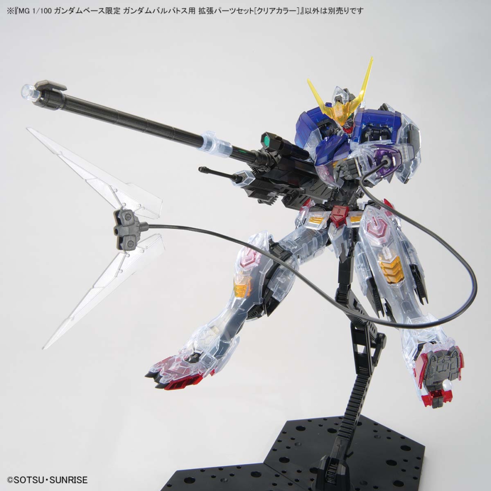 MG 1100 GUNDAM BASE LIMITED GUNDAM BARBATOS EXPANSION PARTS SET [CLEAR COLOR] (5)