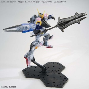 MG 1100 GUNDAM BASE LIMITED GUNDAM BARBATOS EXPANSION PARTS SET [CLEAR COLOR] (6)