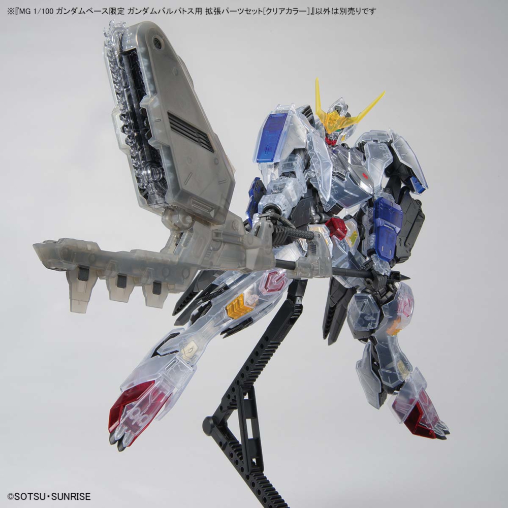 MG 1100 GUNDAM BASE LIMITED GUNDAM BARBATOS EXPANSION PARTS SET [CLEAR COLOR] (7)