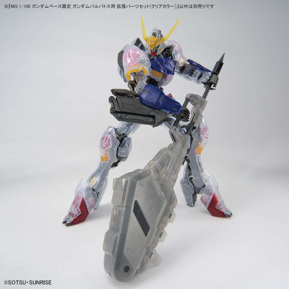 MG 1100 GUNDAM BASE LIMITED GUNDAM BARBATOS EXPANSION PARTS SET [CLEAR COLOR] (8)