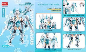 Mecha Musume Blocks Auspicious Beasts Armor (3)