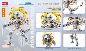 Mecha Musume Blocks Auspicious Beasts Armor (4)