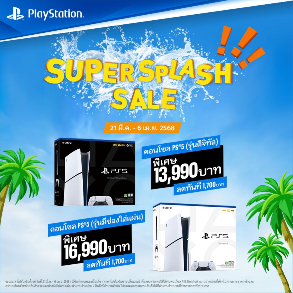 PS_SongKran25_PS5_Digital_1