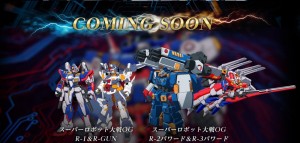 SMP [SHOKUGAN MODELING PROJECT] R-1, R-GUN, R-2 POWERED & R-3 POWERED (1)