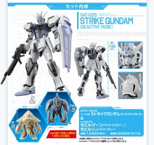 entry-grade-1144-strike-gudam-mini-gunpla-mobile-goohnmobile-zno (2)