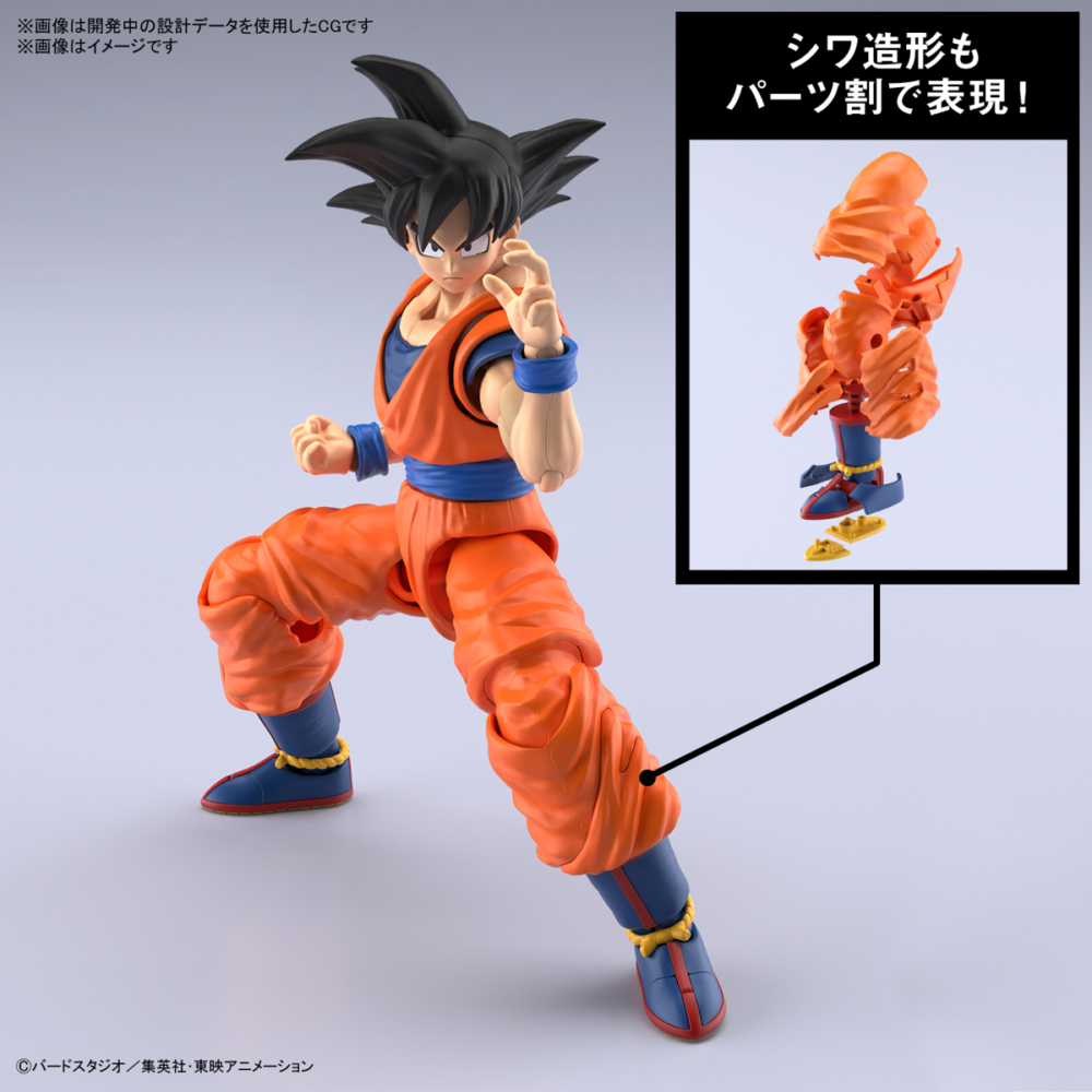Figure Rise Standard Dragon Ball Z Son Goku New Spec Ver Metal Bridges