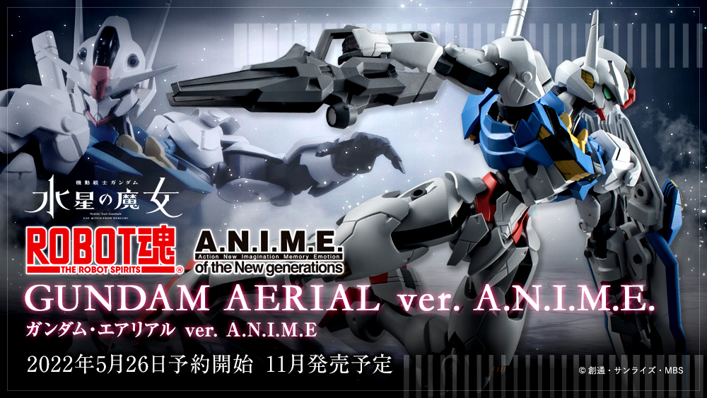 robot-damashii-aerial-gundam-a-n-i-m-e (1)