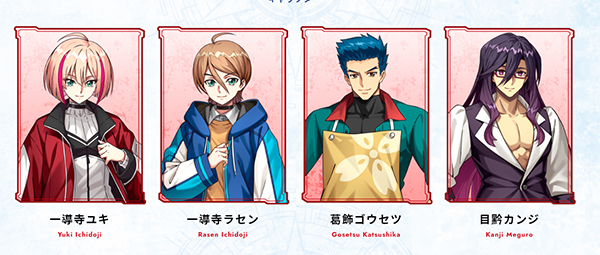 Cardfight!! Vanguard Dear days (5)