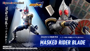 FIGURE-RISE STANDARD KAMEN RIDER BLADE (1)