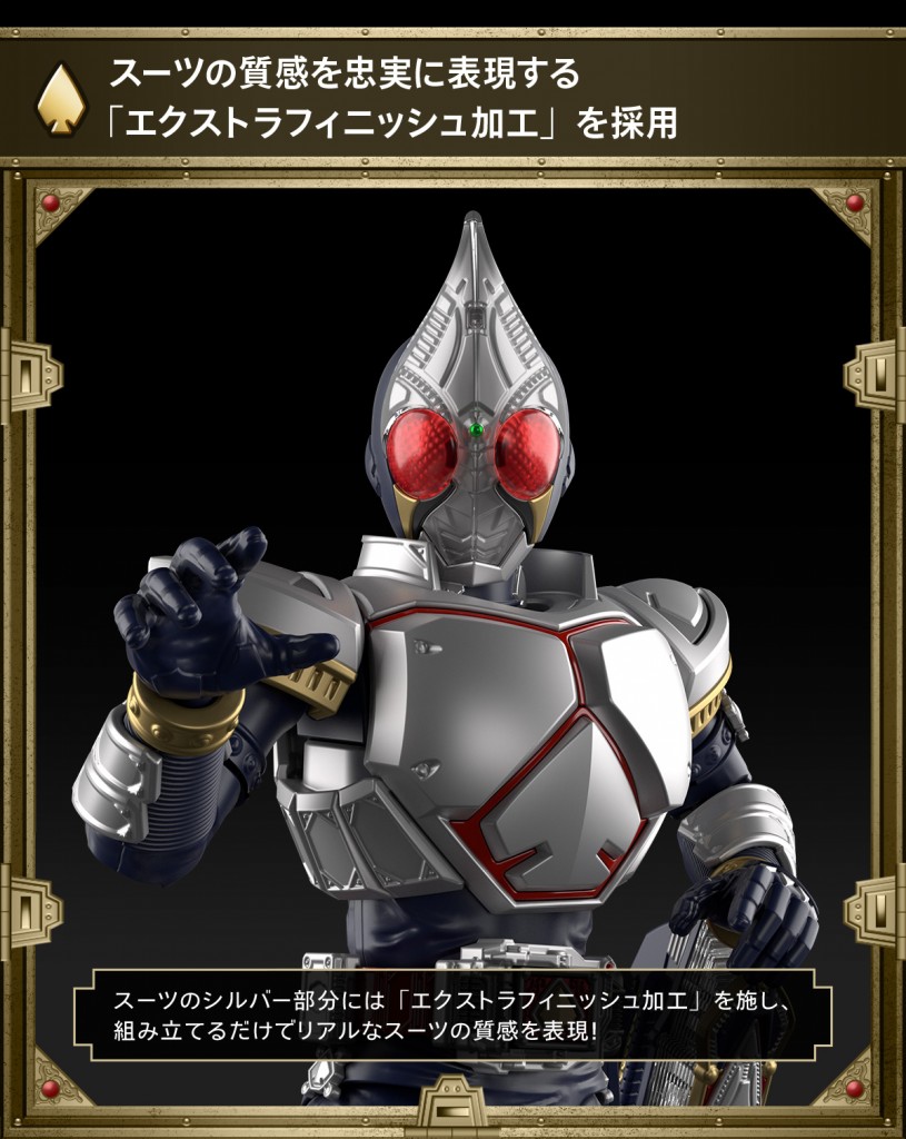 FIGURE-RISE STANDARD KAMEN RIDER BLADE (4)