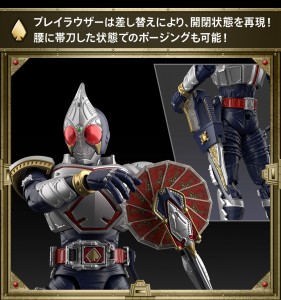 FIGURE-RISE STANDARD KAMEN RIDER BLADE (6)