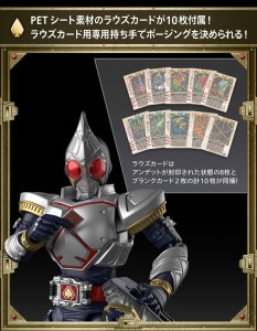 FIGURE-RISE STANDARD KAMEN RIDER BLADE (7)