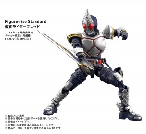 FIGURE-RISE STANDARD KAMEN RIDER BLADE (9)