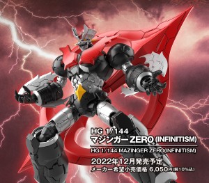 HG 1144  MAZINGA ZERO - INFINITISM  (3)