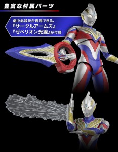 figure-rise-standard-ultraman-trigger-multi-type (2)