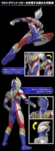 figure-rise-standard-ultraman-trigger-multi-type (3)