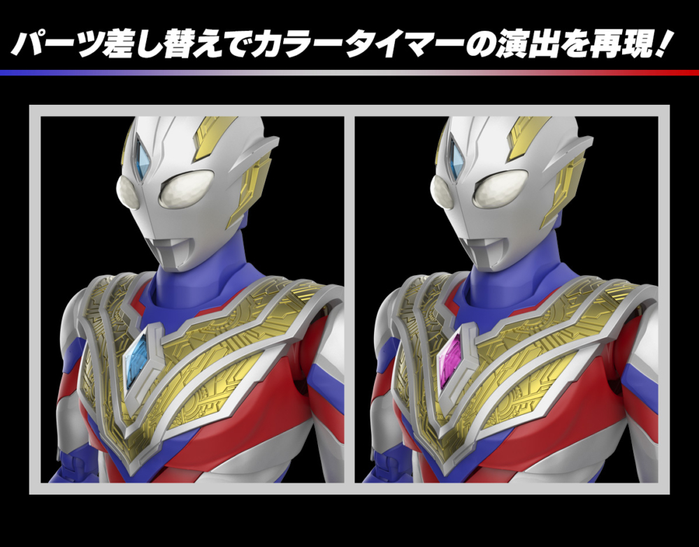 figure-rise-standard-ultraman-trigger-multi-type (6)