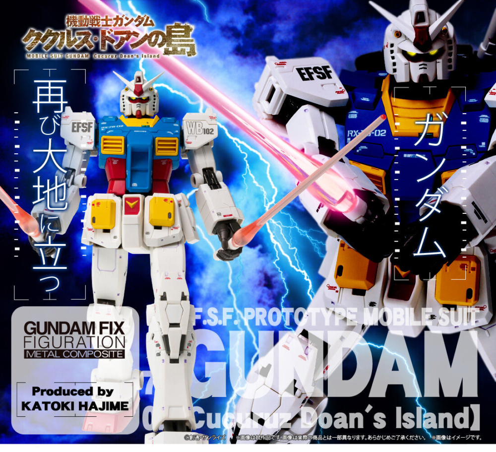 gundam-fix-metal-composite-rx-78-02-gundam-cucuruz-doans-island-ver (1)