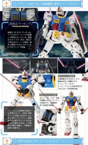 gundam-fix-metal-composite-rx-78-02-gundam-cucuruz-doans-island-ver (10)