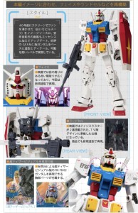 gundam-fix-metal-composite-rx-78-02-gundam-cucuruz-doans-island-ver (4)