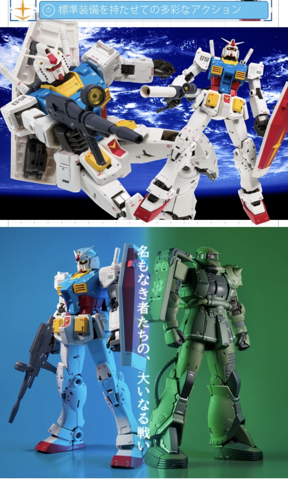 gundam-fix-metal-composite-rx-78-02-gundam-cucuruz-doans-island-ver (6)