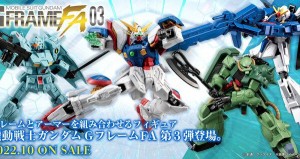 mobile-suit-gundam-g-frame-fa03 (1)