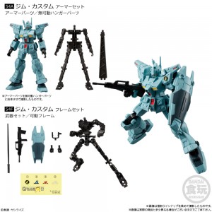 mobile-suit-gundam-g-frame-fa03 (10)