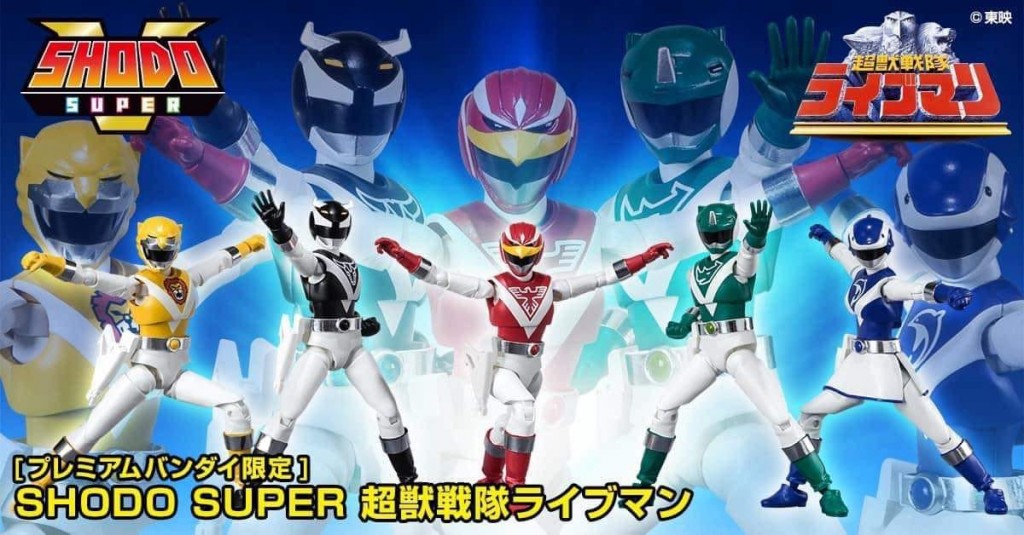 shodo-super-choju-sentai-liveman (1)