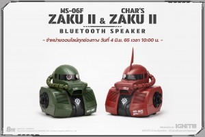 zaku-ii-ms-06s-ms-06f-bluetooth-speaker (1)