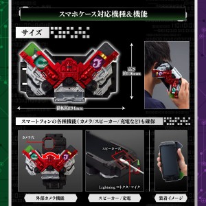 henshin-action-case-double-driver (3)