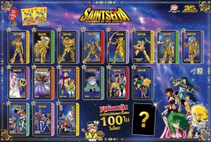 odenya-cocori-saint-seiya-card-collection (6)