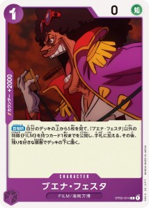 one-piece-card-game-st05-starter-deck-film-edition (9)