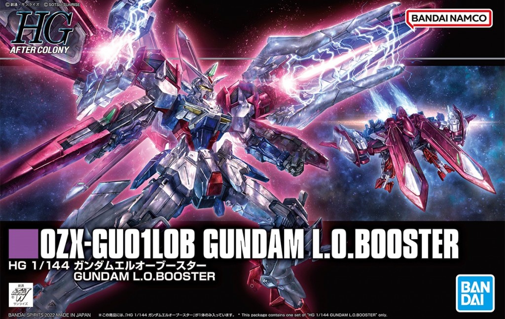 p-bandai-hg-gundam-l-o-booster