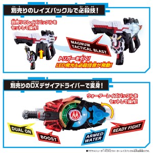 Kamen Rider GEATS Toy  (16)