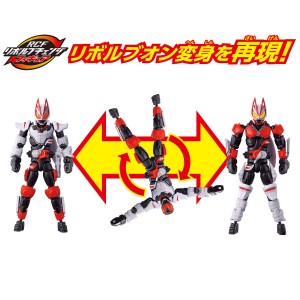 Kamen Rider GEATS Toy  (25)