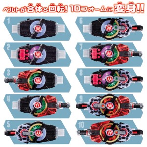 Kamen Rider GEATS Toy  (4)