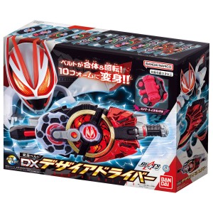 Kamen Rider GEATS Toy  (8)