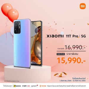 xiaomi-11t (1)