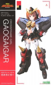 Cross Frame Girl - Gaogaigar (1)