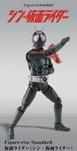 FIGURE-RISE STANDARD Shin Kamenrider (1)