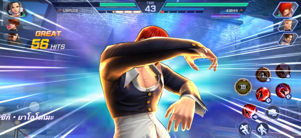 KOF Arena (39)