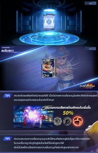 KOF Arena (8)