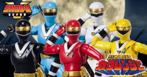 SHODO SUPER Kakuranger (1)