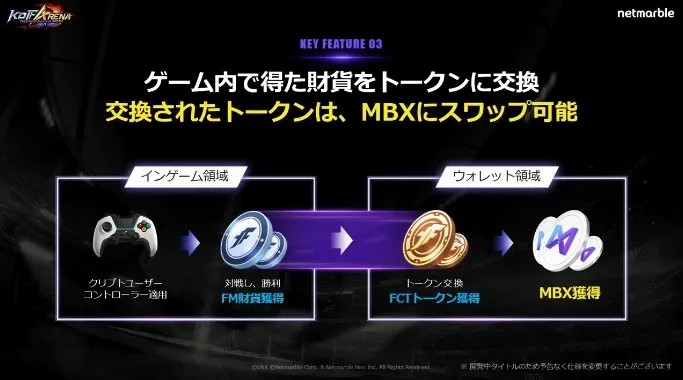 TGS_KOF_ARENA_00-12