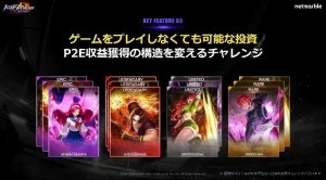 TGS_KOF_ARENA_00-13