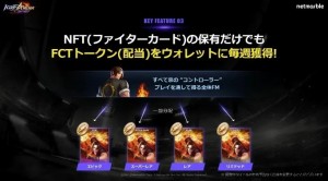 TGS_KOF_ARENA_00-14