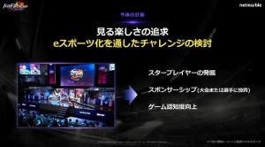 TGS_KOF_ARENA_00-16