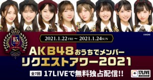 akb48-request-hour-2021-640x335