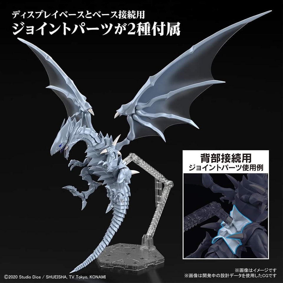 Figure Rise Standard Amplified Blue Eye White Dragon 10 Metal Bridges‏ แหล่งร่วมข้อมูล 2534